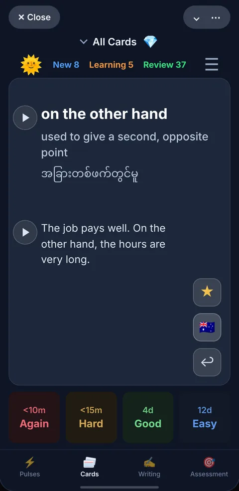 The Flashcards screen in the app